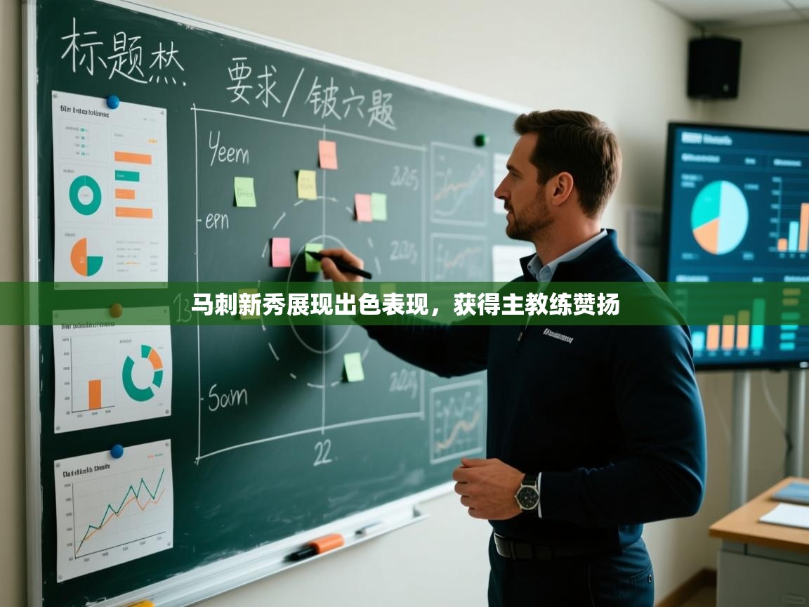 马刺新秀展现出色表现,获得主教练赞扬 第2张